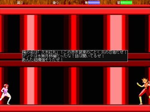 水無月林檎〜最強の女忍者伝説〜 Game Screen Shot4