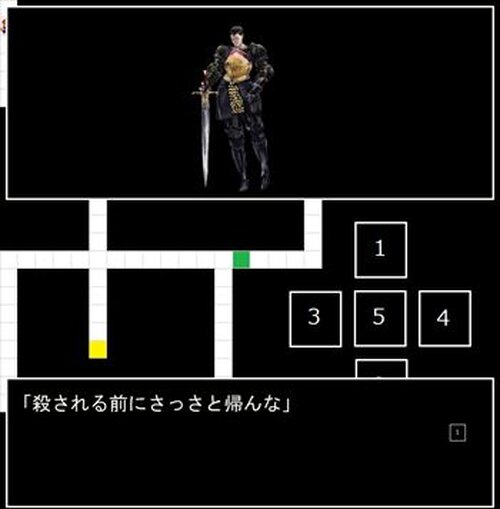 マリスタクト32ビット版 Game Screen Shot3