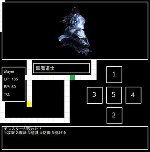マリスタクト32ビット版 Game Screen Shot5