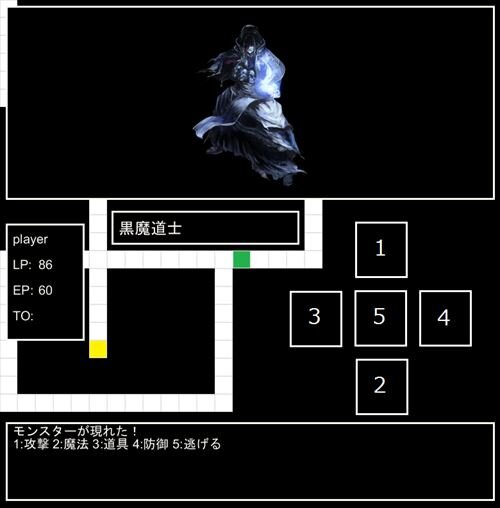 マリスタクト64ビット版 Game Screen Shot1