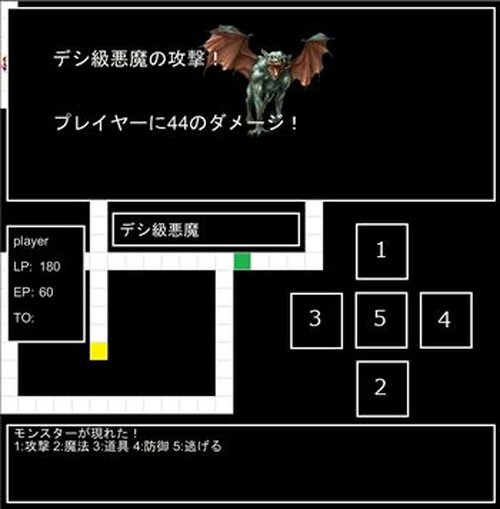 マリスタクト64ビット版 Game Screen Shot4