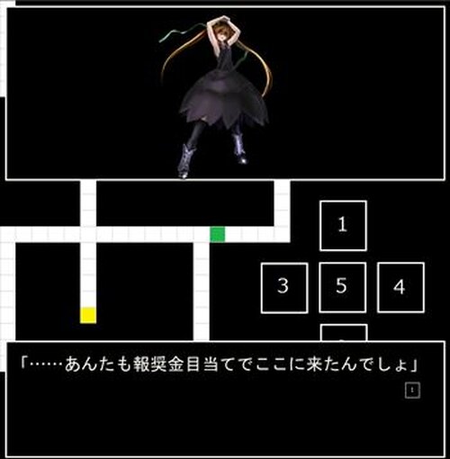 マリスタクト64ビット版 Game Screen Shot5
