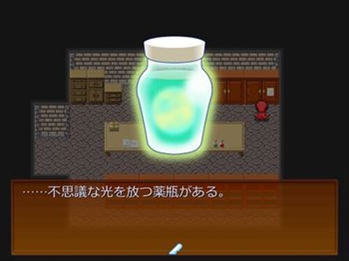 赤ずきんの狼 Game Screen Shot3