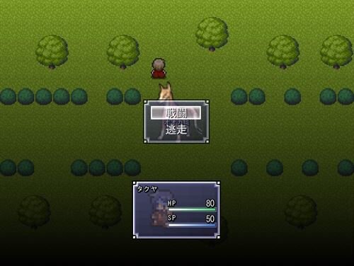 エモ Game Screen Shot1