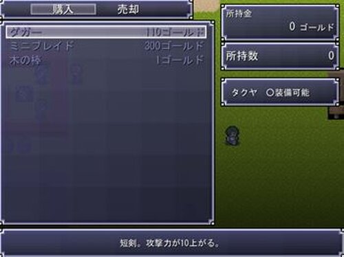 エモ Game Screen Shot2