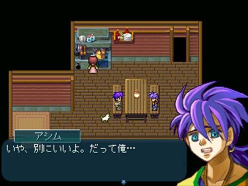 『リドルストーン～消えた兄～』 Game Screen Shot