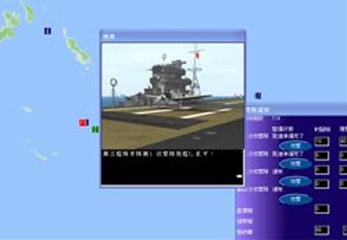 ソロモン空母決戦 Game Screen Shots