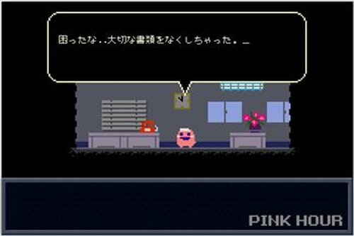 PINK HOUR Game Screen Shot2