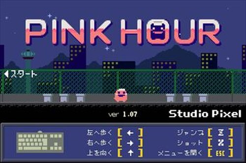 PINK HOUR Game Screen Shots