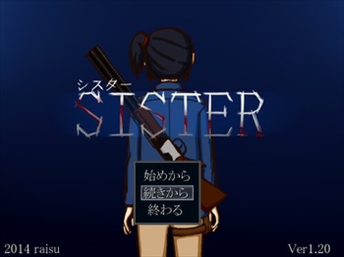 SISTER Game Screen Shots