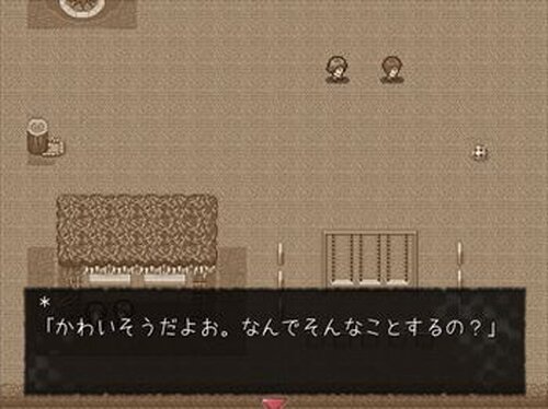 逢魔が前の紅茶とビスケ Game Screen Shot2