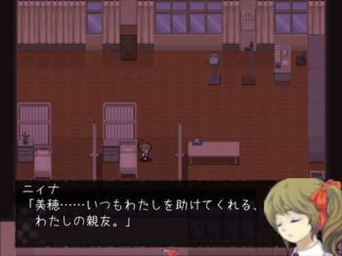 逢魔が前の紅茶とビスケ Game Screen Shot4