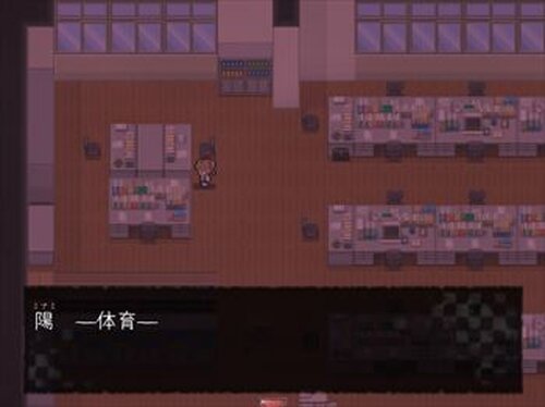 逢魔が前の紅茶とビスケ Game Screen Shot5