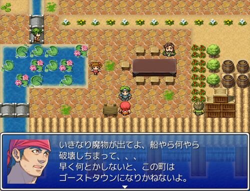 ロンリルレラの子守唄 Game Screen Shot1