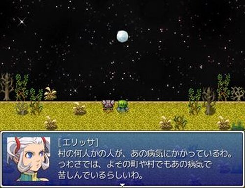 ロンリルレラの子守唄 Game Screen Shot2