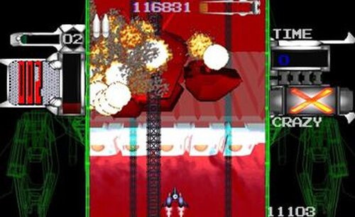 弩近銃-dokingan- 体験版 Game Screen Shot3