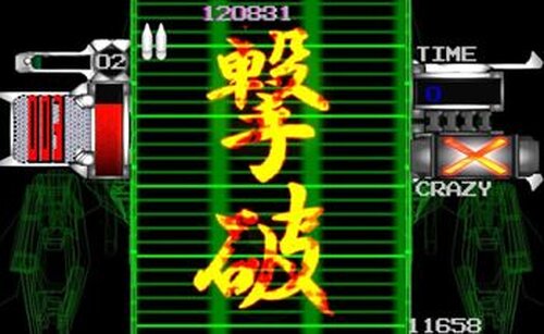 弩近銃-dokingan- 体験版 Game Screen Shot5