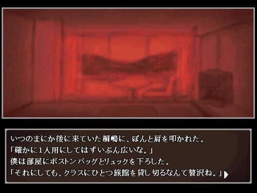 鏖　-MINAGOROSHI- ゲーム画面