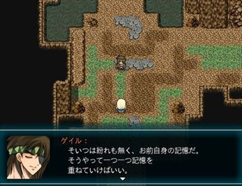 希求少女 -Desire- Game Screen Shot3