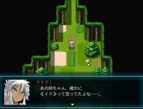 希求少女 -Desire- Game Screen Shot4
