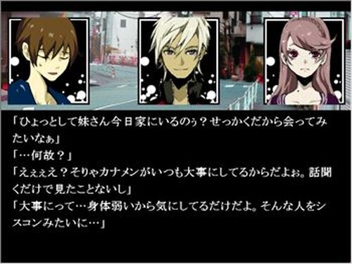  妄想グリム　-赤ずきんの章＆ラプンツェルの章- Game Screen Shot3