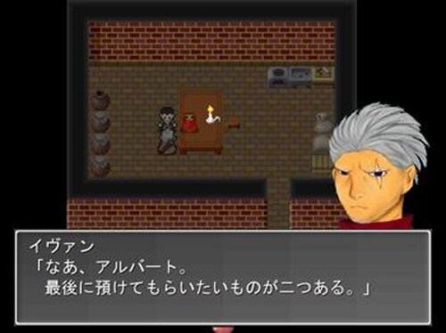 五狼の冒険～人狼の追憶～ Game Screen Shot3