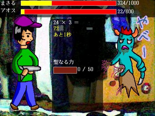 マシンガン　リメイク Game Screen Shot