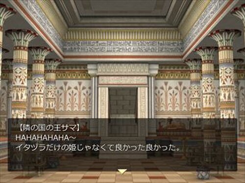 あらぬけガール Game Screen Shot3