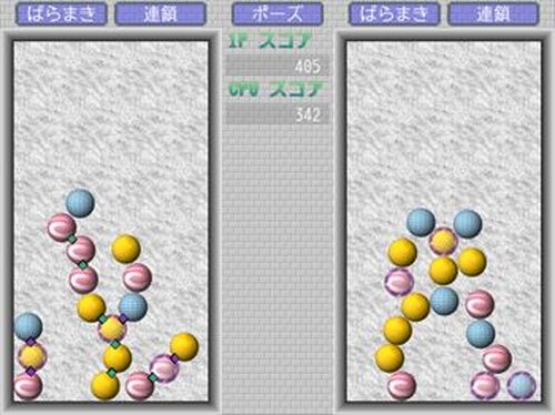 ばらまきパズル Game Screen Shot3