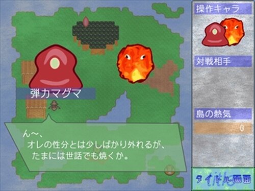 ばらまきパズル Game Screen Shot5