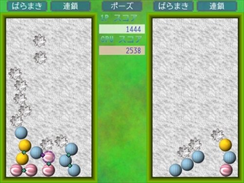 ばらまきパズル Game Screen Shots