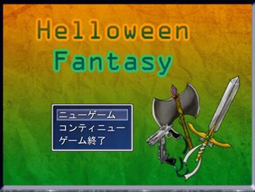 Helloween　Fantasy Game Screen Shot2