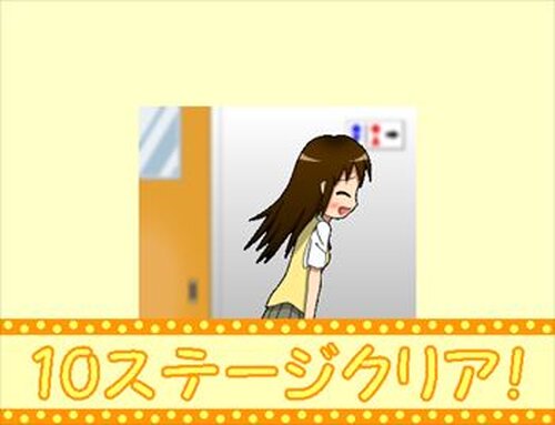 にょートレ Game Screen Shot4