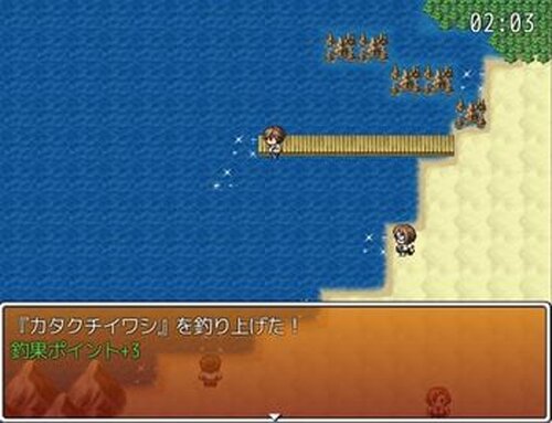 カルけん！！～海の倖～ Game Screen Shot2