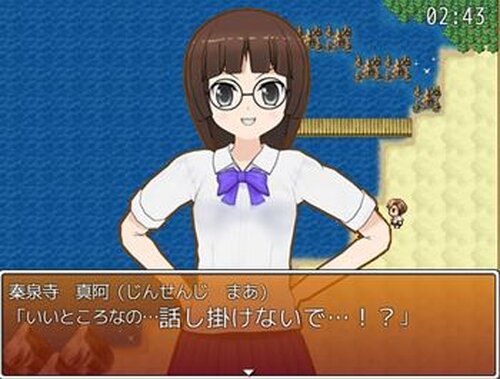 カルけん！！～海の倖～ Game Screen Shot4
