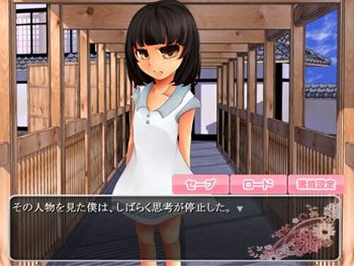 ツンデレ女装少年の恋愛聖書 Game Screen Shot2