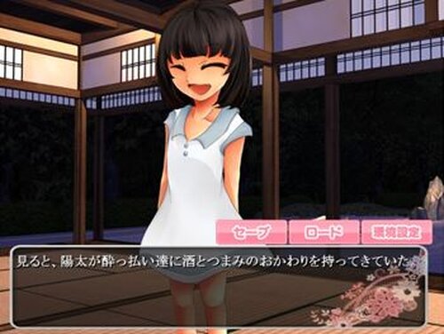 ツンデレ女装少年の恋愛聖書 Game Screen Shot3