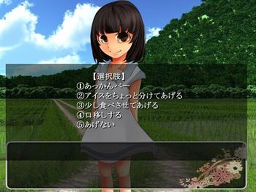 ツンデレ女装少年の恋愛聖書 Game Screen Shot5