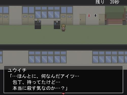 リフジン Game Screen Shot1