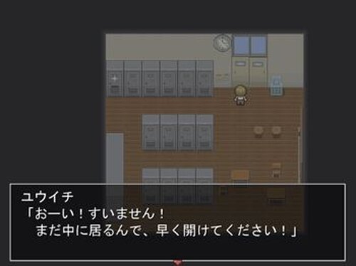 リフジン Game Screen Shot3