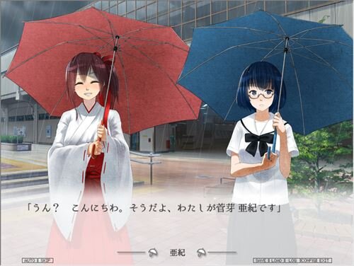 雨恋のキセツ Game Screen Shot1