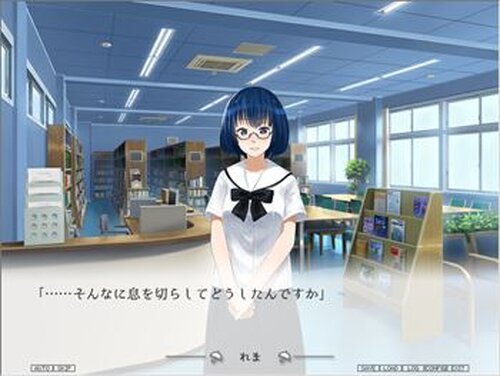 雨恋のキセツ Game Screen Shot5