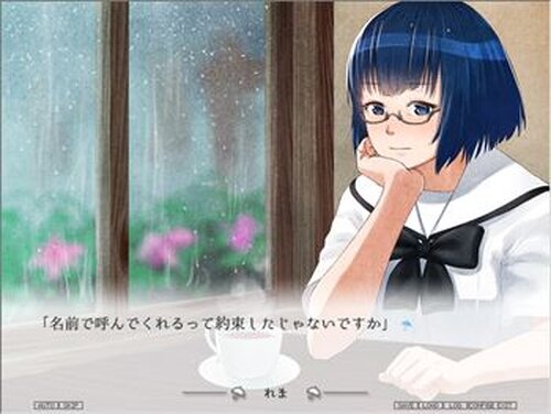 雨恋のキセツ Game Screen Shots