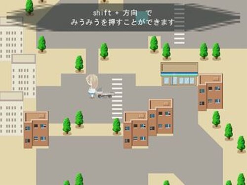 電波みうみうフィクション Game Screen Shot3