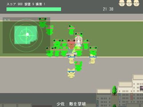 電波みうみうフィクション Game Screen Shot4