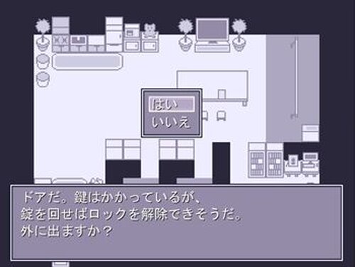 銀ESC Game Screen Shot4