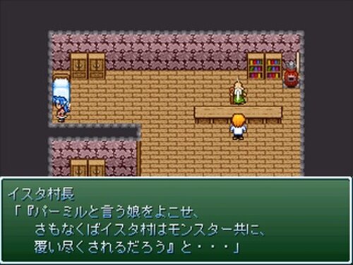 高井の冒険 Game Screen Shot3