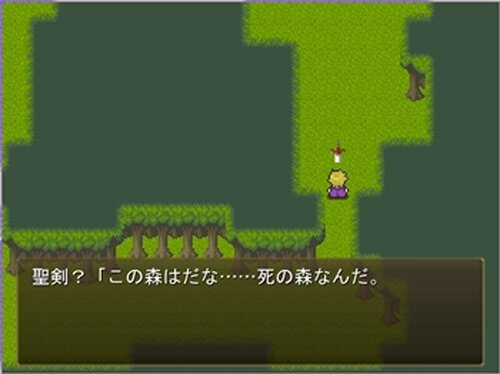 聖片の森 Game Screen Shot2