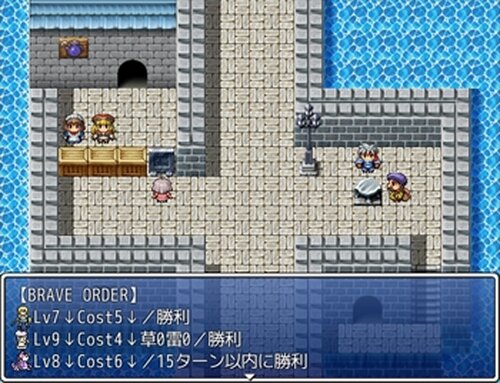 MONSTER RINGDOM ～ ホーリー祭3rd Game Screen Shot4