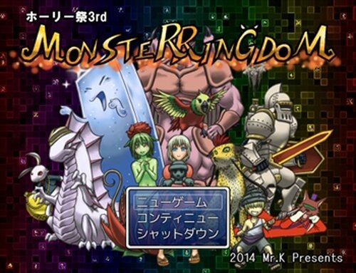 MONSTER RINGDOM ～ ホーリー祭3rd Game Screen Shots